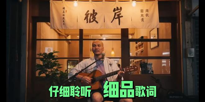 给大家推荐一首非常好听且特别有哲理的歌