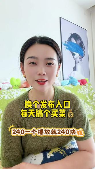 新人发作品,学会这个很重要 ❗️#短视频变现 #短视频创业 #干货分享 #新人如何做抖音@抖音作者助手 @DOU+上热门 @DOU+小助手