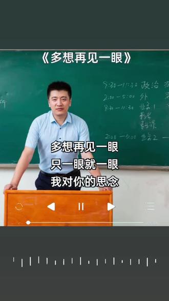 最近格外疯狂的想您
我们对您的思念,你能否听得见?#张雪峰