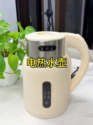 #电热水壶 #热水壶 #恒温壶 #烧水壶 #电热水壶
