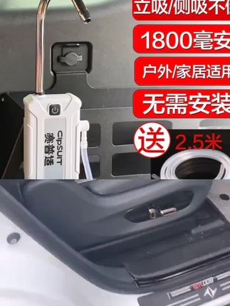 新款磁吸户外抽水器床车露营神器自动便携式野营取水桌面照明#户外抽水器床车露营神器自动便携式野营取水桌面照明