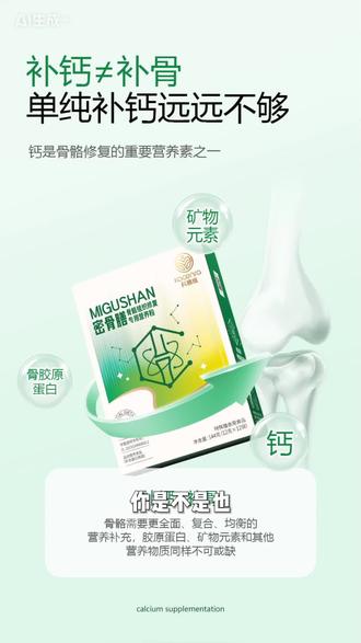 #变美变瘦变漂亮 #创作者中心 #创作灵感 #骨健康
有骨问题的可以私信我呦 !!