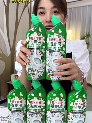 【到手6大瓶】卫生间洁厕液花香清洁剂除臭留香持久马桶洁厕灵家用#好物推荐🔥 #家庭必备 #去污渍 #强烈推荐