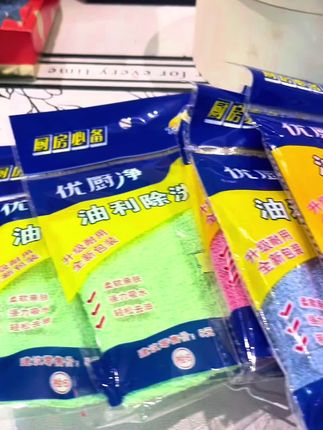 #厨房好物 #油利除洗碗巾