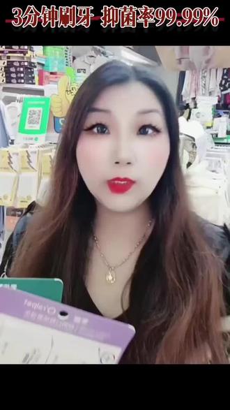 哈喽,宝子们!
素趣抑菌膏为什么要每天早晚各刷牙3️⃣分钟呢?因为素趣口腔抑菌膏是2️⃣分钟快速抑制口腔有害菌。 第一分钟:【渗透】 第二分钟:【杀菌】 第三分钟:【清洁】 12小时99.99%长效抑菌,改善口腔问题,防止细菌口口传播,健康口腔防火墙。
#莲塘同城#宝藏内衣店
#素趣专业抑菌
#无自用不分享
#80后创业小姐姐