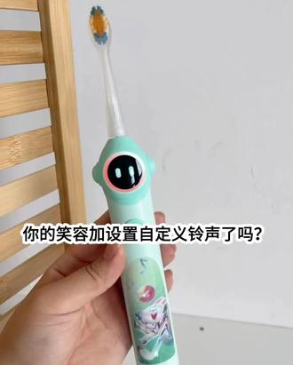 笑容加下载并上传音乐,保姆级教程来啦,usimel音乐设置教程,打开笑容加 APP,确保你的智能牙刷和APP通过蓝牙连接,在APP里找到「音乐纯享」功能入口,点击开启音乐模式,切换到自定义音乐专区;上传并同步音乐:点击「导入本地音乐」,从手机文件里选中你提前处理好的音乐,确认上传后,点击音乐旁的同步按钮,等待音乐完整下载到牙刷里,显示“使用中”就设置完成了。#笑容加 #自定义音乐 #视频提取音频 #牙刷#上传音乐教程