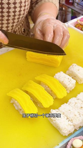 摆摊两元炙烤玉子烧手握 #寿司教程 #自选寿司 #抖音美食创作人