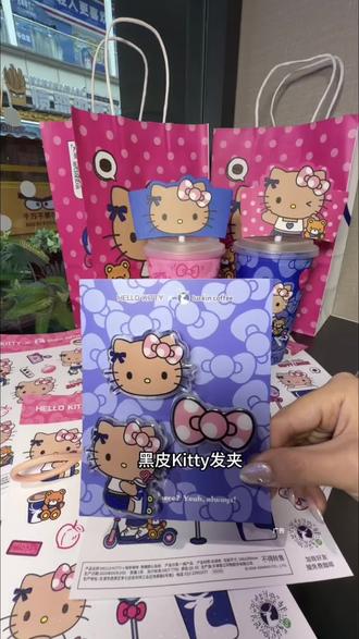 29号就可以核销咯,快冲!#瑞幸咖啡 #hello苹果甜酷登场 #hellokitty联名