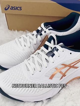 ASICS /亚瑟士 COURT HUNTER FF 系列男女实战综合运动鞋防滑减震