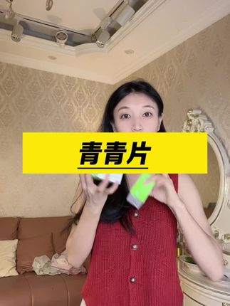 青青片到现货库存啦! '自然而然舒服,自在~ #好物推荐🔥 #强烈推荐 #大馋丫头#大餐 #火锅约起来