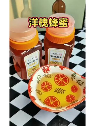无论是直接吃,还是搭配面包、牛奶,都能为你的饮食增添甜蜜滋味#洋槐蜂蜜 #蜂蜜 #美味推荐 #