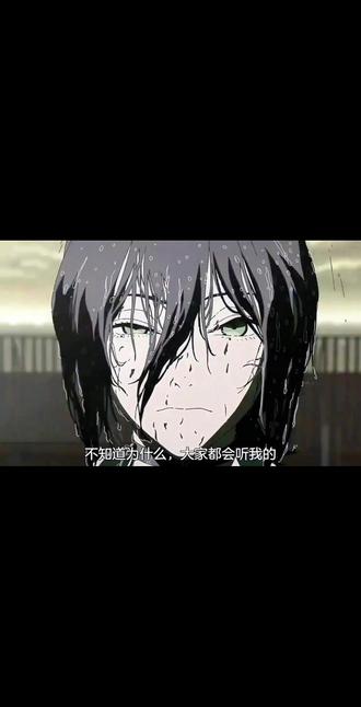 对朋友不耐烦的表情#蕾塞
