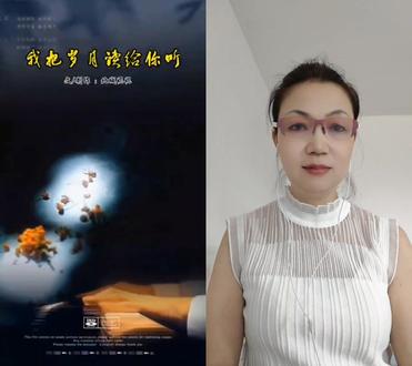 和 @与妮同读 4:40 一起 #合拍
诵读合拍🌹🌹