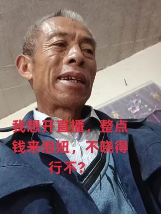 #咋办哟
