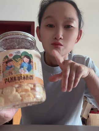 休闲小零食,宁波特产,香酥年糕片,有椒盐味和蛋黄味,又香又酥又脆,很好吃的👍👍👍
