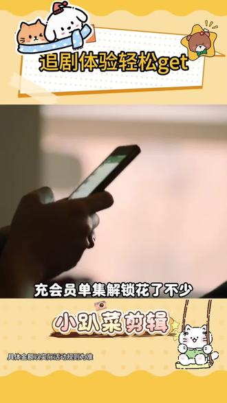 红果短剧,你的短剧搭子 #内容过于真实 #万万想不到 #内容很真实 #搞笑 #红果短剧