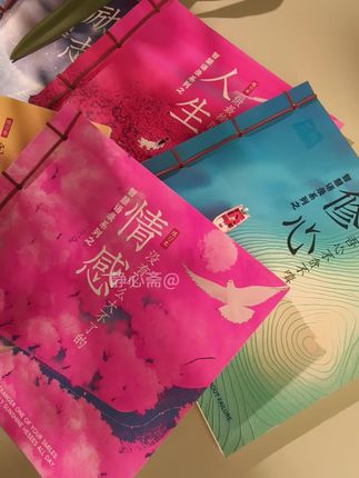 你越静,就越赢~你要知道,你越在意什么, 就越会被什么所折磨。 万事从心起,看淡一身轻。 生气,是因为你不够大度; 嫉妒,是因为你不够优秀; 郁闷,是因为你不够豁达; 悲伤,是因为你不够坚强; 焦虑,是因为你不够从容。 心平能愈三千疾,心静可通万事理。 世上最好的放生,就是放过你自己! 情欲低落时不妨抄一抄修心语录, 让自己回归安宁, 别让脾气挡住了你的福气, 心静了,福气就来了, 放下的越多,得到的也就越多。# 佛学智慧 # 禅悟人生 # 修心修行 # 写字 # 修心