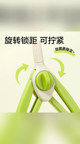 得力零金属圆规初中生考试专用2B铅笔中高考美术专业绘图画圆圆规#得力圆规 #初中生考试 #绘图工具 #2B铅笔 #考试必备