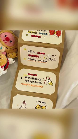 【荔枝】风琴本卡册抽拉式贺卡手工DIY材料包高颜值ins风送对象闺蜜#手工DIY #高颜值材料包 #送闺蜜礼物 #送对象礼物 #ins风好物