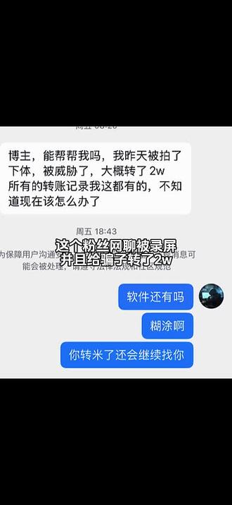 通讯录泄漏如何应对,网聊被录视频真的会群发吗#通讯录被窃取qq视频聊天真的会发吗#通讯录泄露补救方式#通讯录被窃取如何应对#网聊敲诈会发通讯录吗#被录屏勒索