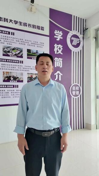 合肥腾飞学校王主任解析励志班和实验班区别 #合肥职教高考 #班型选择 #考不上高中上什么学校最合适 #中专学校 #公办学校