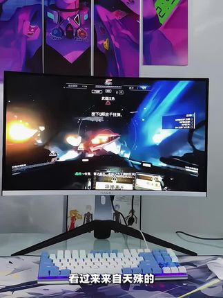 电竞显示屏