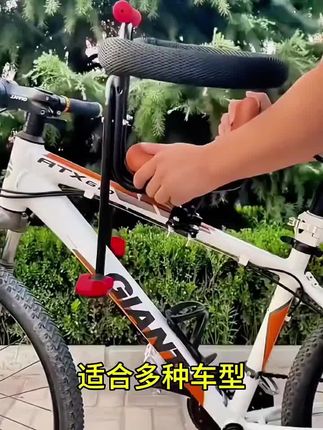 #自行车前置儿童座椅#山地车前置儿童座椅#自行车宝宝座椅#带娃骑行