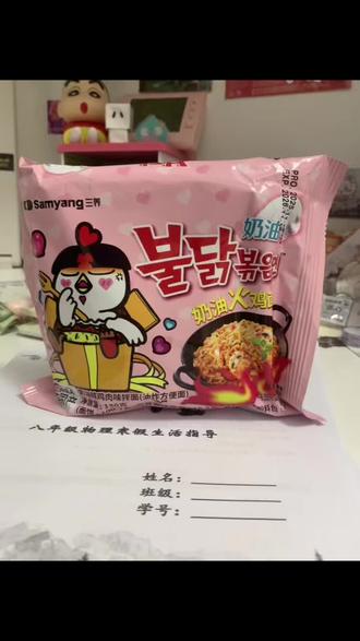 火鸡面我说吃就吃#火鸡面 #转场