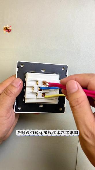 接线端子压线钳工具收纳盒家庭电线冷压接头 #电工工具 #家庭维修 #接线配件 #压线钳 #电线接头