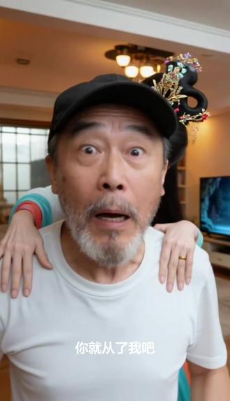 #AI电视女妖追爱记 #随变ai随便玩