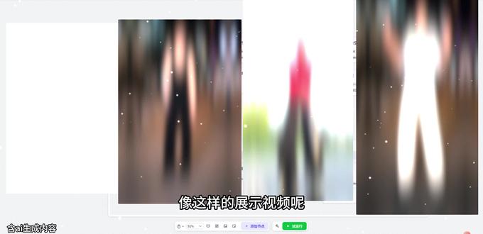 【image2+即梦】一键复刻对标视频动作工作流保姆级教程 #创作者中心 #创作灵感 #image#coze#工作流