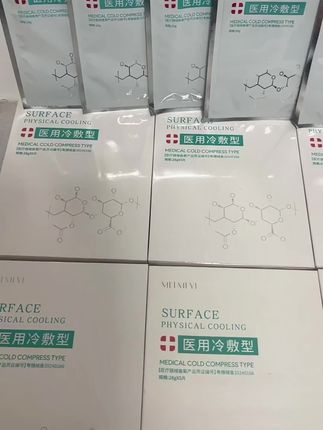 男生女生必备的小神器你用起来了吗#面膜#补水保湿