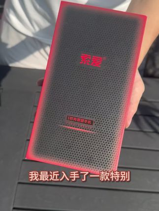 它来了它来了这款超高颜值超高性价比的手机它来了 索爱s20a ultra#亲情号 #自动语音播报 #一键拨打电话 #大音量手机 #性价比手机