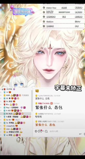 #xy李傲铭 #rchush #铭铭sh你 #仙赐的声音 #二创
铭铭sh你牛批!@Xy.李傲铭 @Rc.Hush