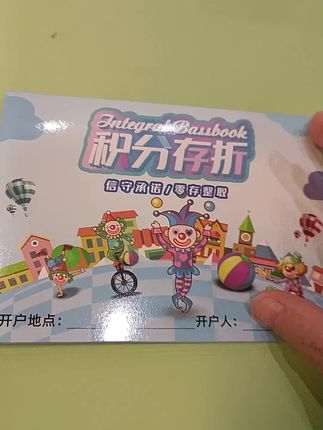 小学生自律打卡收集本积分卡表扬小学生阅读荣誉奖励卡培养好习惯#好物#积分卡