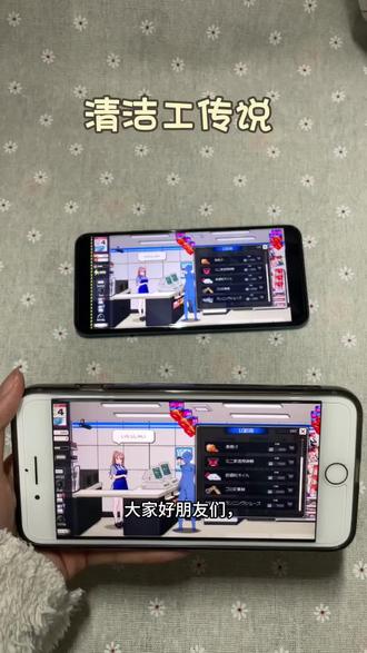 《云桥宝库》#清洁工传说