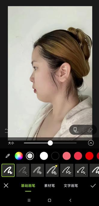 涂鸦笔修双下巴,解说版来了#醒图 #醒图创作者 #出片不用动脑#邪修p图 #p图前后对比