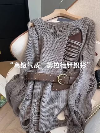 #针织衫 #美出高级感 #早秋新款 #谁穿谁好看#时髦穿搭
