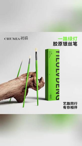 追光少年水粉笔单支色彩小号丙烯画笔油画笔专业扇形笔刷勾线平头 追光少年水粉笔单支色彩小号丙烯画笔油画笔专业扇形笔刷勾线平头#绘画教程 #画笔品牌 #丙烯画笔 #勾线平头笔 #绘画工具