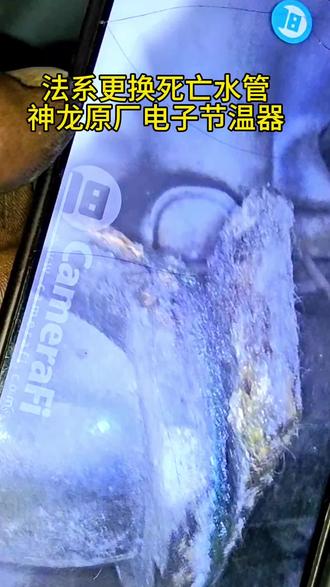 法系ds5更换死亡水管,电子节温器,神龙原厂配件供应