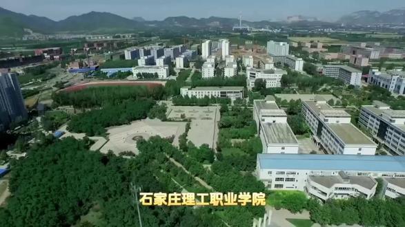 #石药集团 全面入驻#石家庄理工职业学院 实现教学与就业联动!欢迎报考!#拒绝废话#科普#冷知识#省流