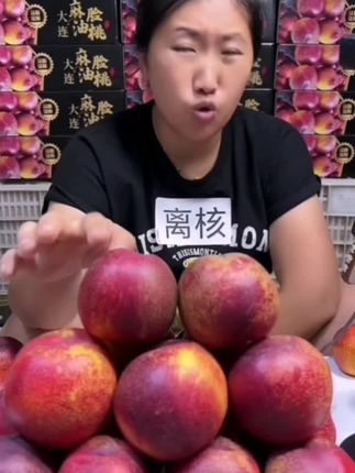 大连山区麻脸离核油桃丑桃黄心油桃新鲜礼盒#丑桃 #离核油桃 #黄心桃 #新鲜油桃 #新鲜应季水果