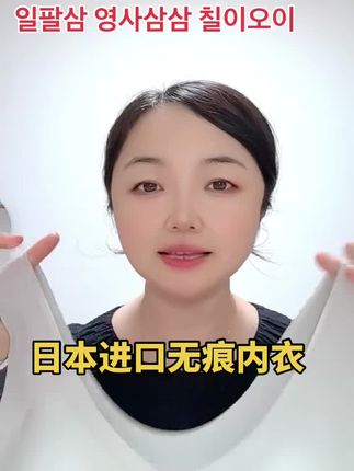 일본수입 주름개선 화장품임다