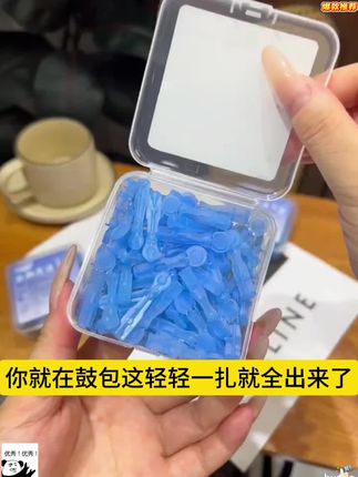 脸上爱长包包的姐妹!可千万别再用手挤了,这个一次性清洁工具太好用了,针头跟头发丝一样细 扎下去没有任何痛感而且不留印#美妆 #强烈推荐 #护肤品 #养肤护肤 #清洁