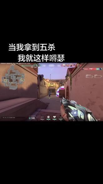 #活着Dj慢摇 #无畏契约 #五杀#手势舞 #甜妹