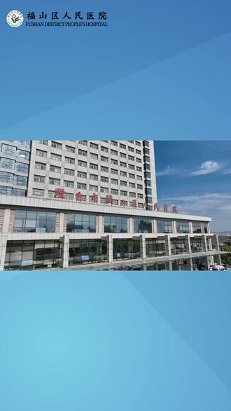 门诊服务系列(一) #超详细系列去医院前准备攻略 #精细服务 #暖心守护