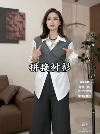 穿上之后显得整个人特别温柔,而且很有层次感。如果你是肩宽背厚、肚子大的女生,一定要试试这种款式,真的超级显瘦!#衬衫#新款#显瘦#穿搭#长袖