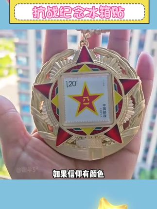 这应该是每一个中国人都无法拒绝的冰箱贴吧!#冰箱贴 #我和我的祖国 #纪念品 #中国@DOU+小助手 @DOU+上热门