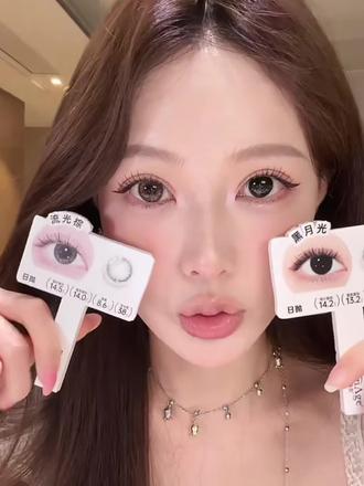 适合结婚带的美瞳#美瞳分享 #日抛眼珠珠 #日抛 #爱用美瞳分享