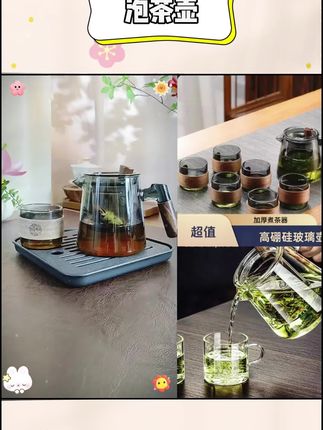 高硼硅玻璃静心壶家用过滤水壶加厚泡茶壶煮茶器花茶壶日式木把#泡茶壶 #泡茶壶套装 #玻璃茶具 #茶生活 #高硼硅玻璃